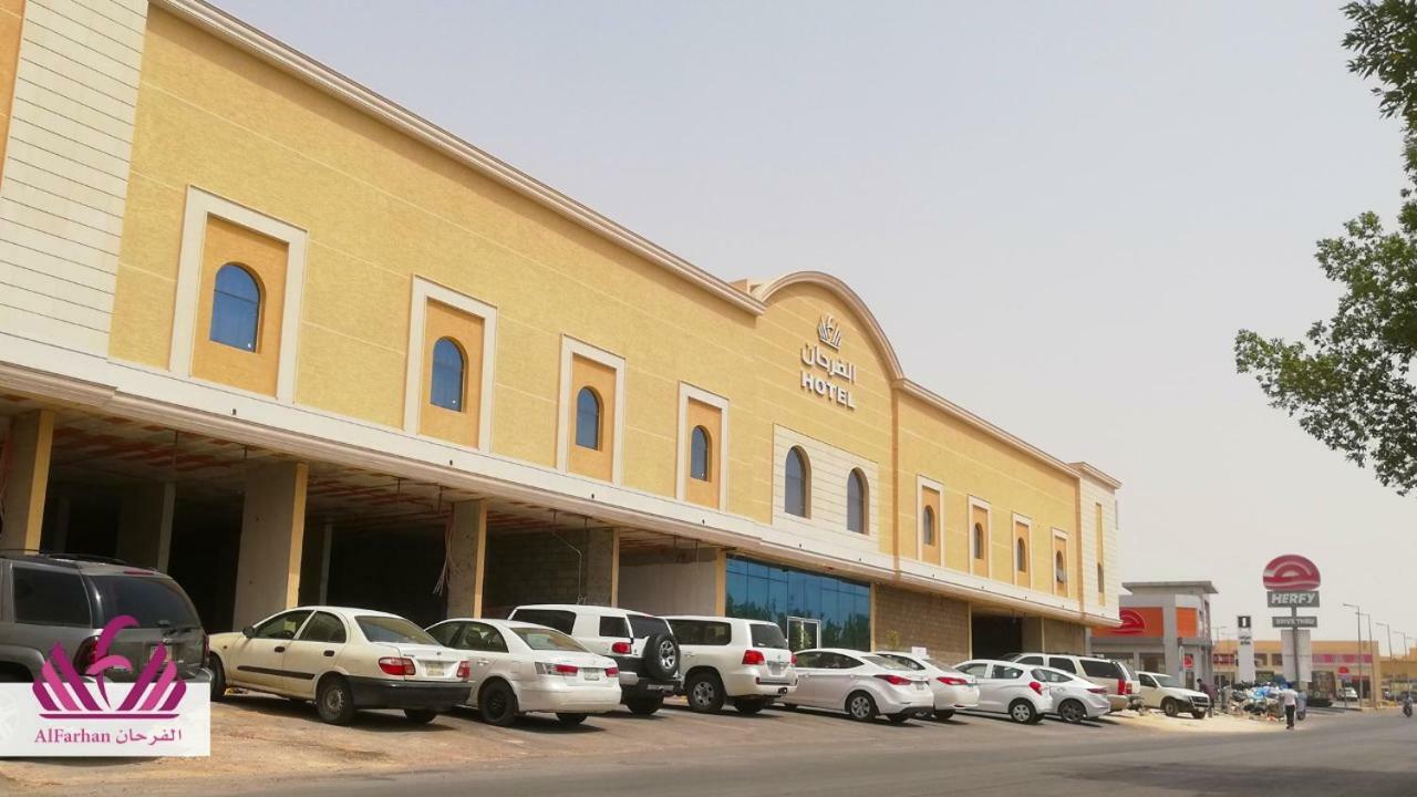 Alfarhan Panda Alfayha Riyadh Exteriör bild